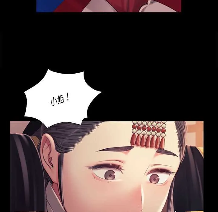 小姐-第100話 - 图片 37