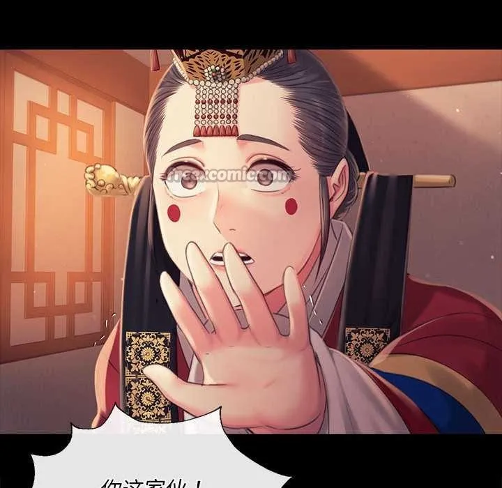 小姐-第100話 - 图片 42