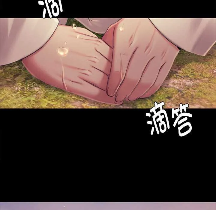小姐第100話