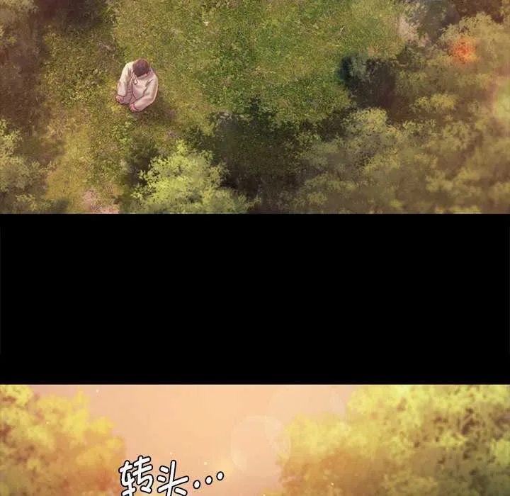 小姐-第100話 - 图片 50