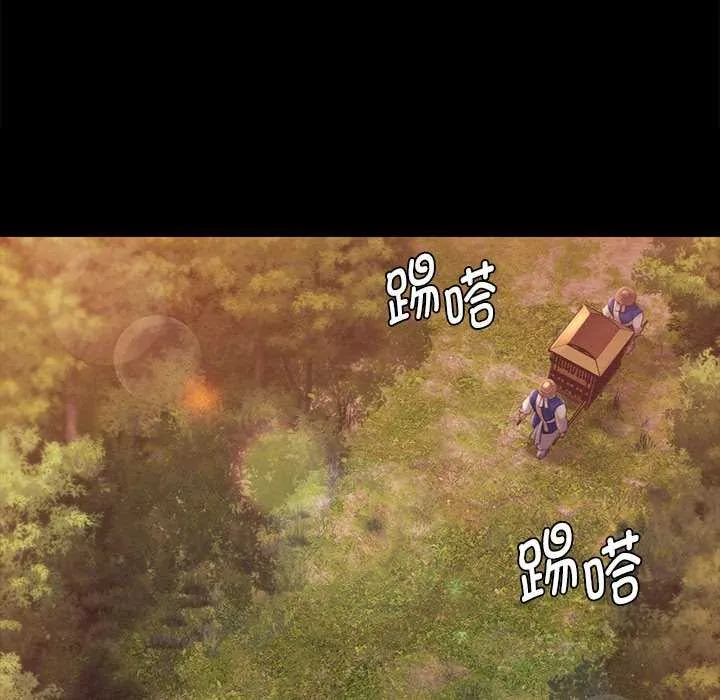 小姐-第100話 - 图片 49