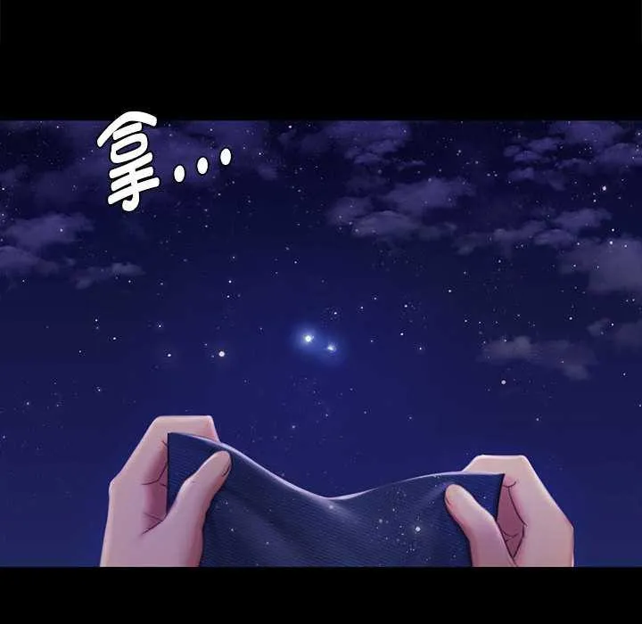 小姐-第100話 - 图片 59
