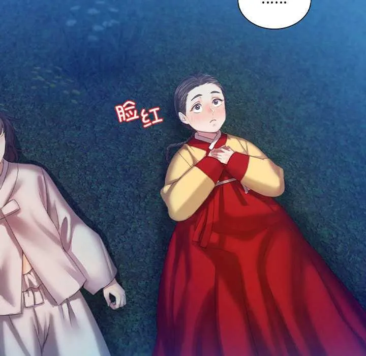 小姐-第100話 - 图片 69