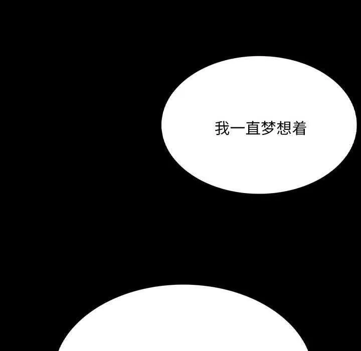 小姐第100話