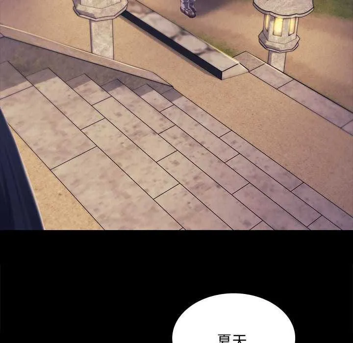 小姐-第100話 - 图片 95