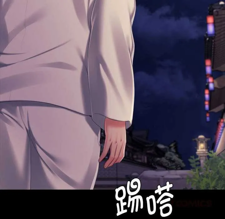 小姐-第100話 - 图片 93