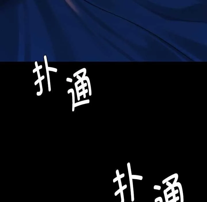 小姐-第100話 - 图片 117