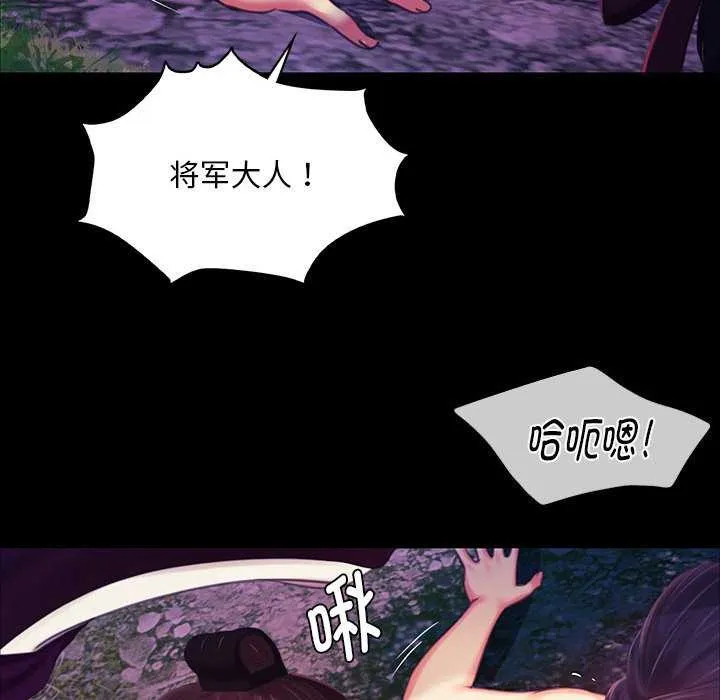 小姐-第100話 - 图片 130