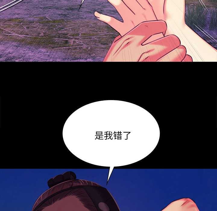 小姐第100話