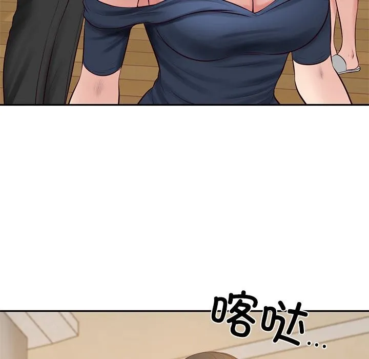 财阀家的女婿-第59話 - 图片 7