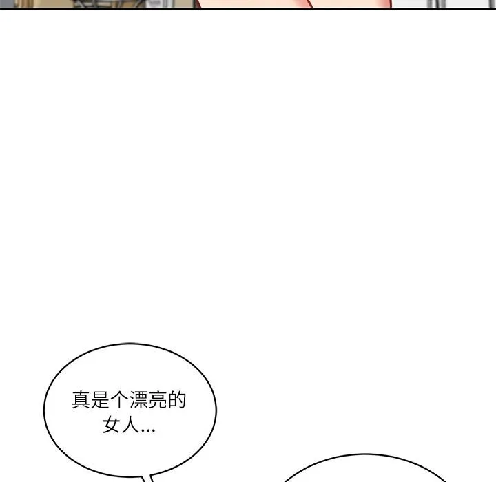 财阀家的女婿-第59話 - 图片 10