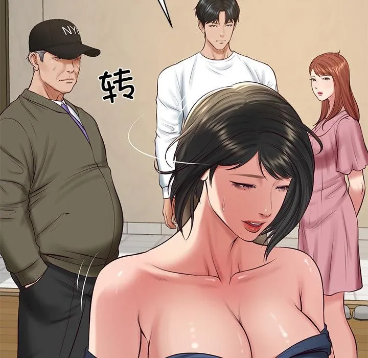 财阀家的女婿-第59話 - 图片 6