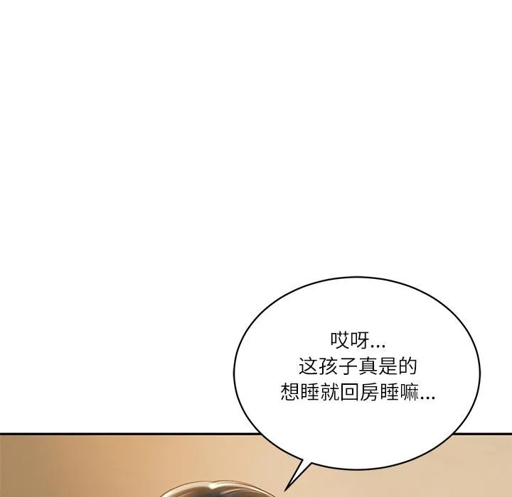 财阀家的女婿第59話