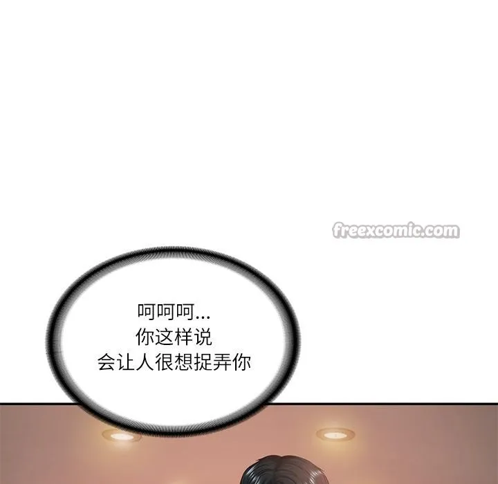 财阀家的女婿-第59話 - 图片 42