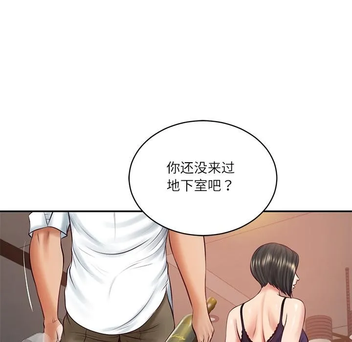 财阀家的女婿第59話