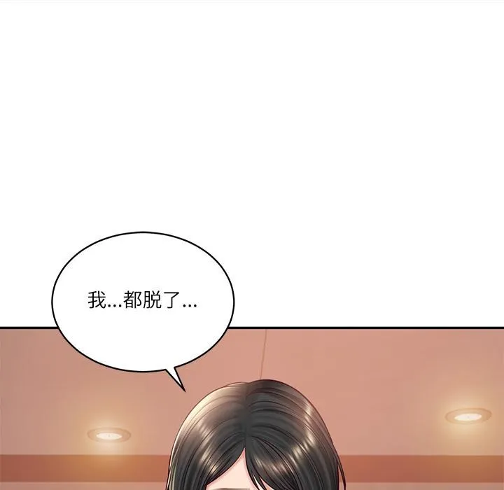 财阀家的女婿-第59話 - 图片 52
