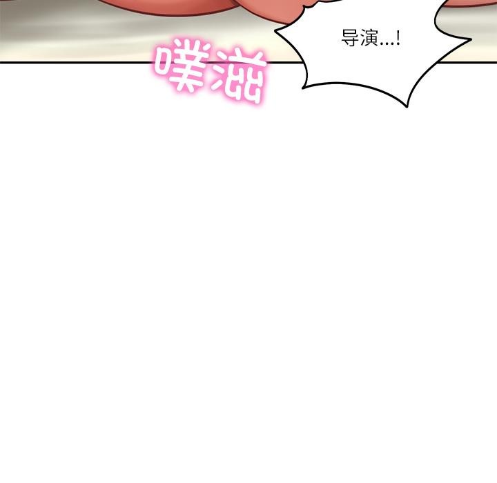 财阀家的女婿第59話