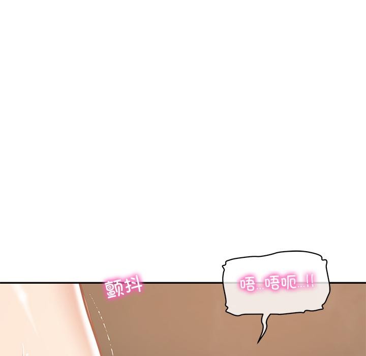 财阀家的女婿第59話