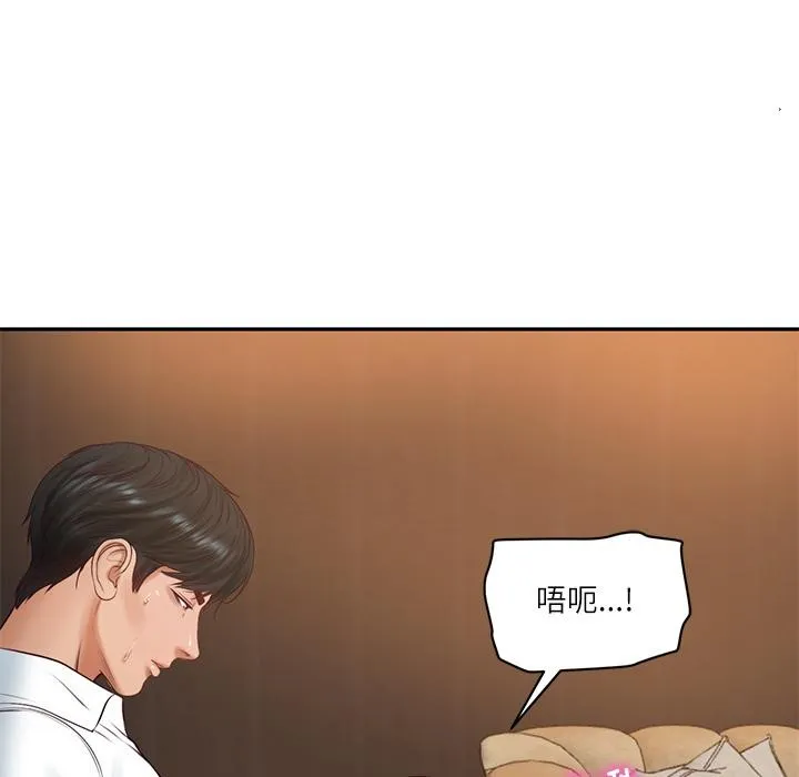 财阀家的女婿-第59話 - 图片 77