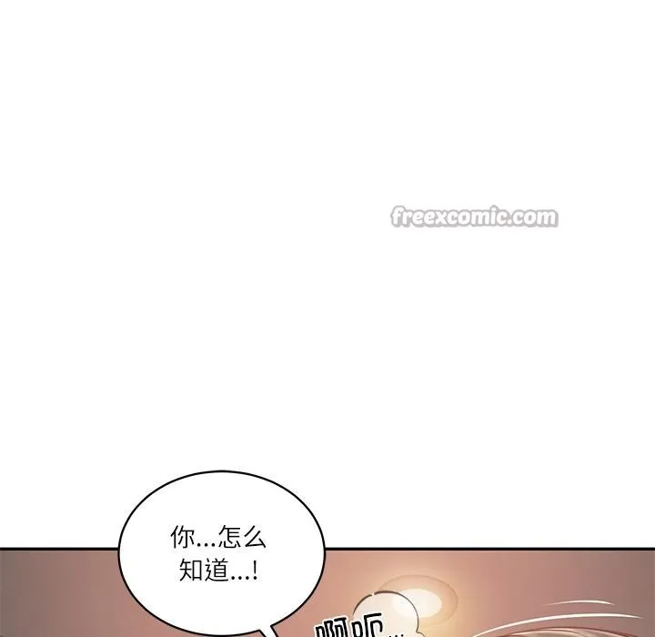 财阀家的女婿-第59話 - 图片 84
