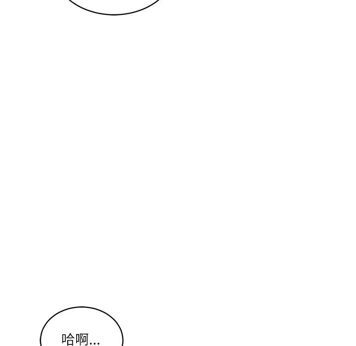 财阀家的女婿-第59話 - 图片 93