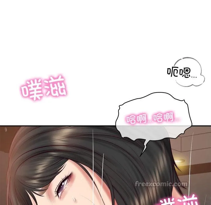 财阀家的女婿-第59話 - 图片 112