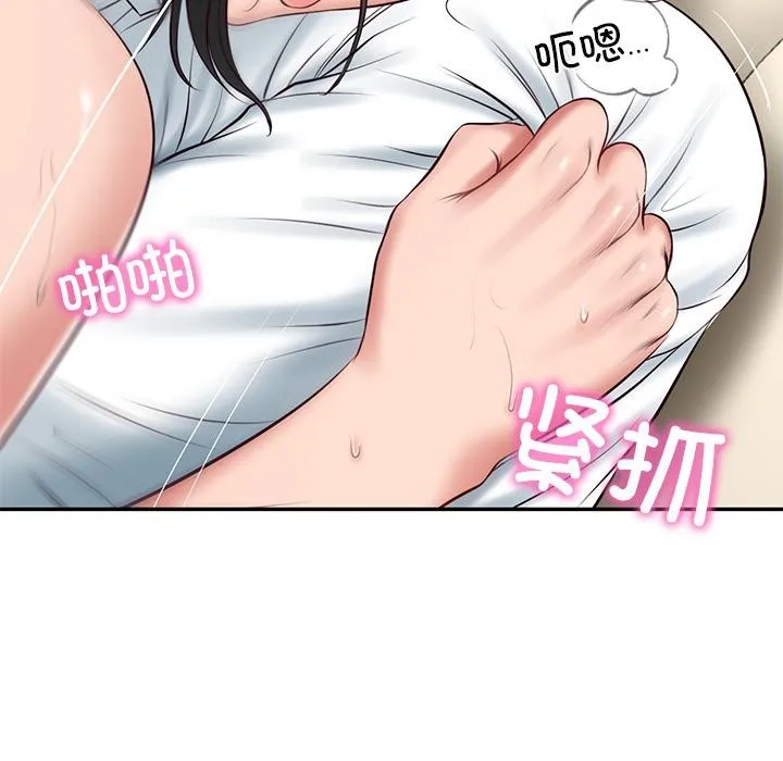 财阀家的女婿-第59話 - 图片 132