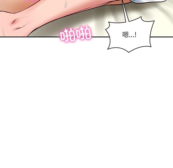 财阀家的女婿第59話