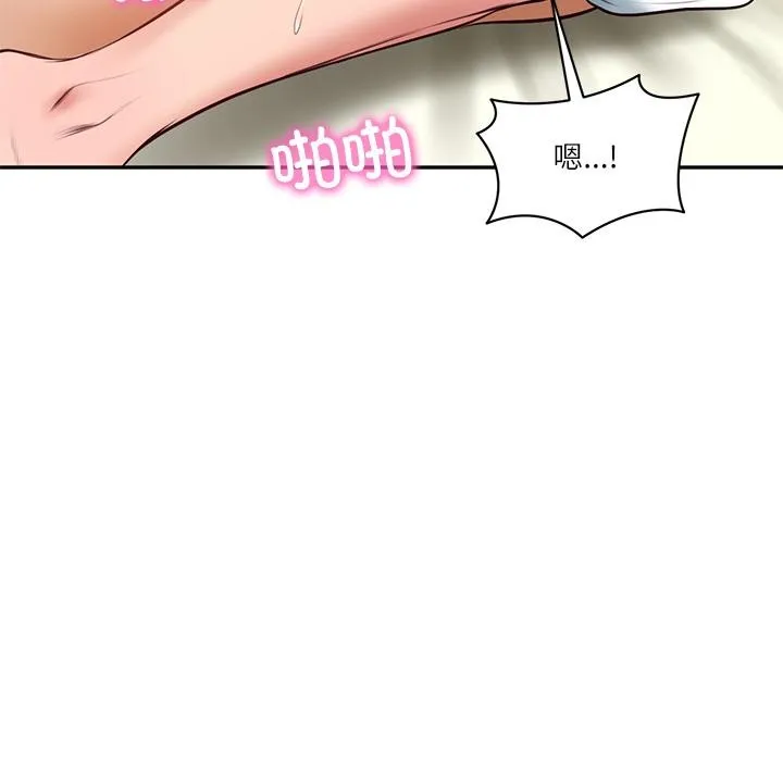 财阀家的女婿-第59話 - 图片 135