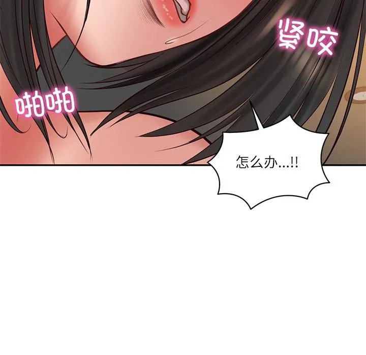 财阀家的女婿-第59話 - 图片 142
