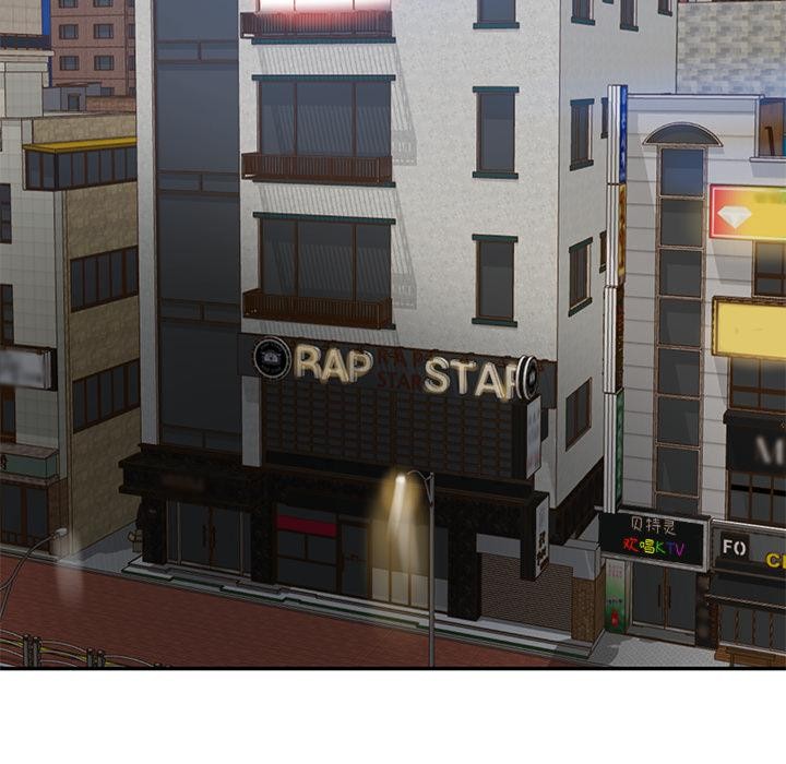 财阀家的女婿第59話