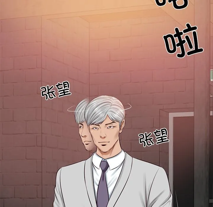 财阀家的女婿-第59話 - 图片 164