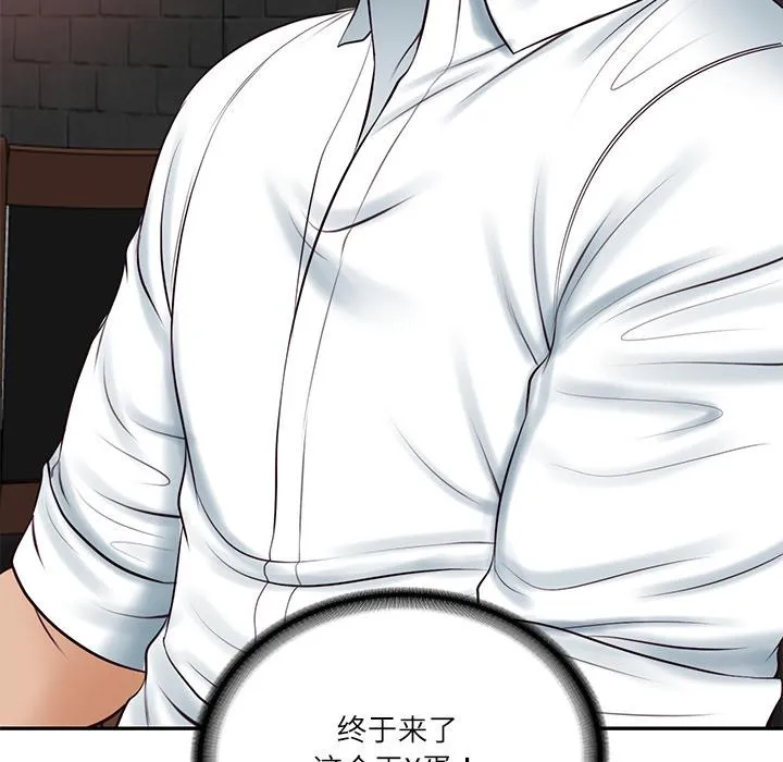 财阀家的女婿-第59話 - 图片 168