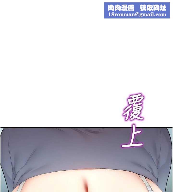 校园禁播角落第15話-原來妳打炮時這麼騷