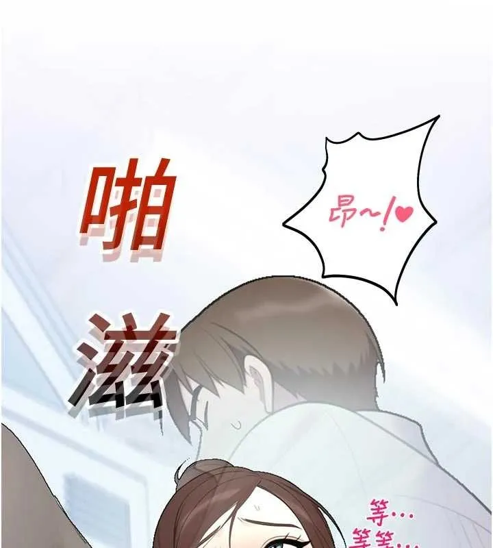 校园禁播角落-第15話-原來妳打炮時這麼騷 - 图片 13