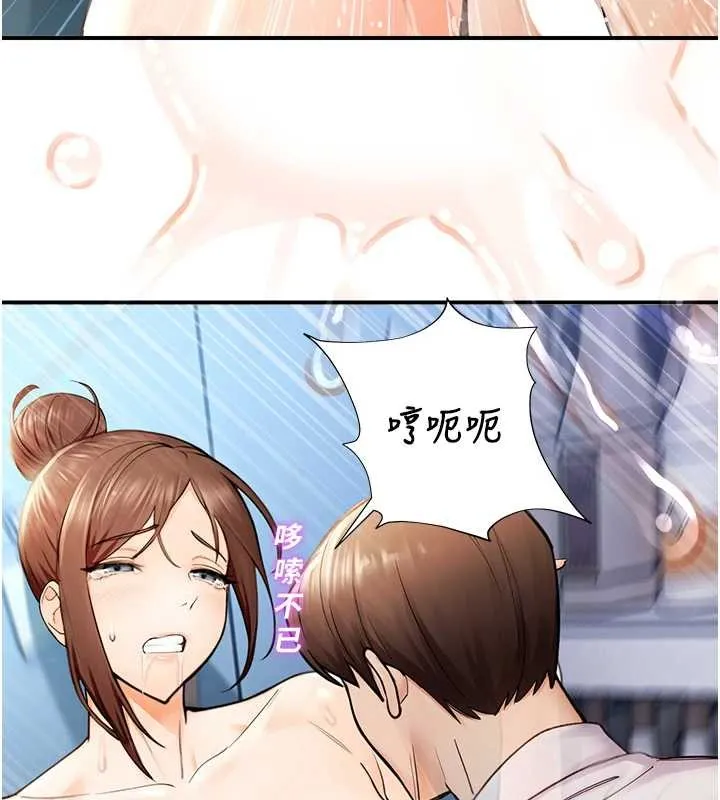校园禁播角落-第15話-原來妳打炮時這麼騷 - 图片 43