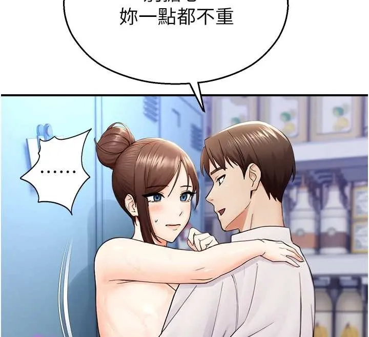校园禁播角落-第15話-原來妳打炮時這麼騷 - 图片 75