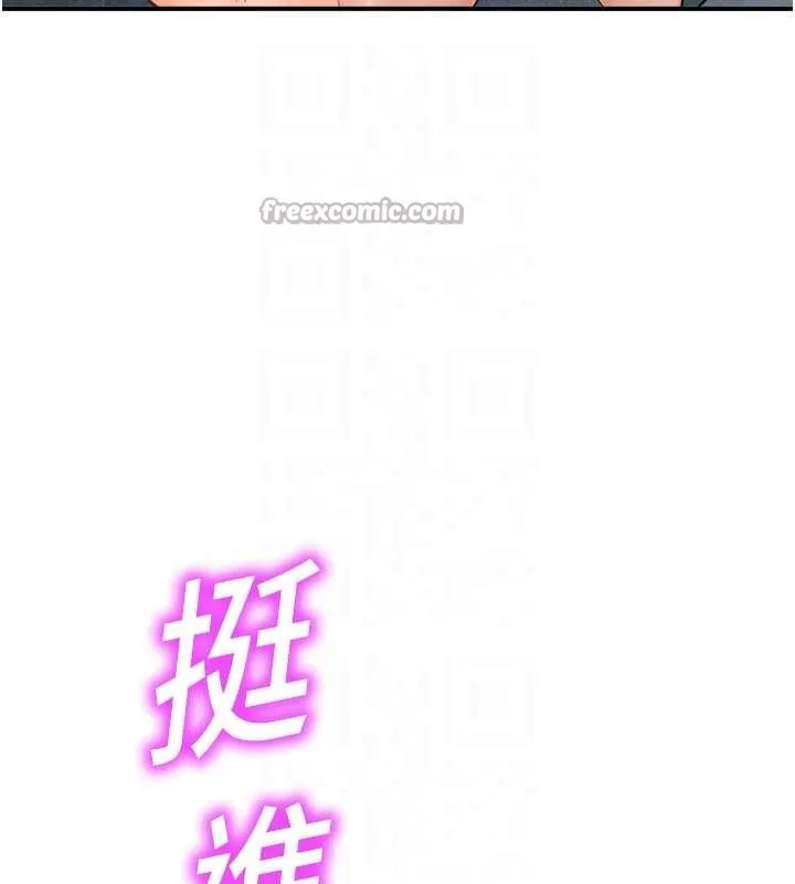 校园禁播角落-第15話-原來妳打炮時這麼騷 - 图片 84