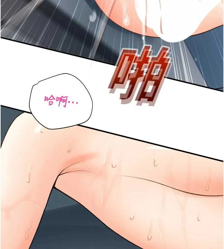校园禁播角落-第15話-原來妳打炮時這麼騷 - 图片 97