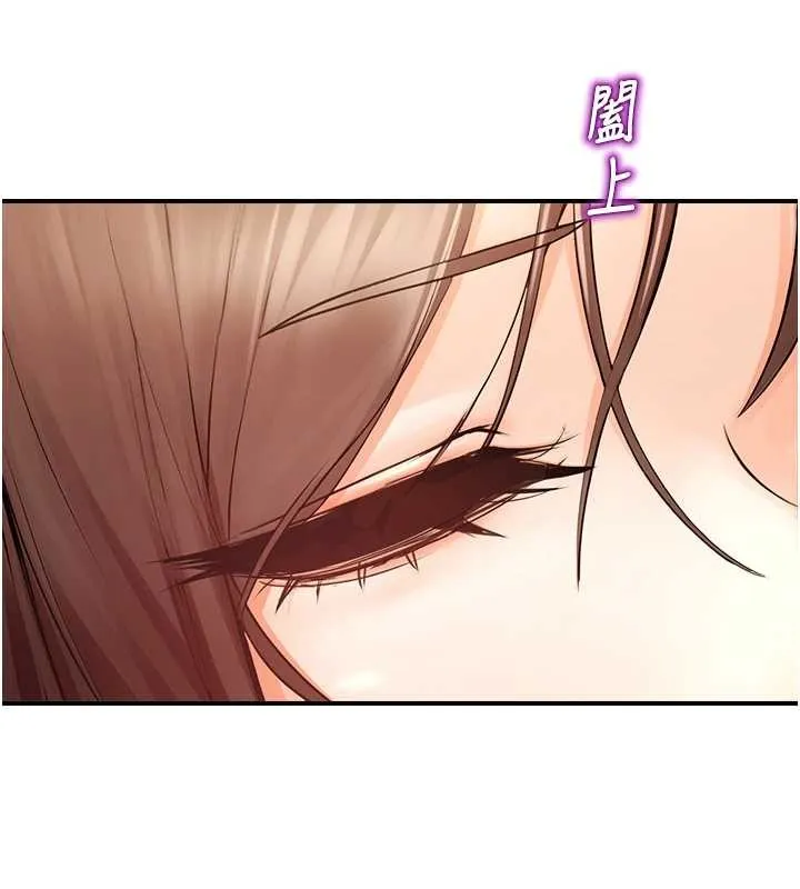 校园禁播角落-第15話-原來妳打炮時這麼騷 - 图片 131
