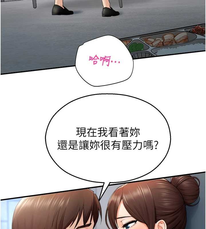 校园禁播角落第15話-原來妳打炮時這麼騷