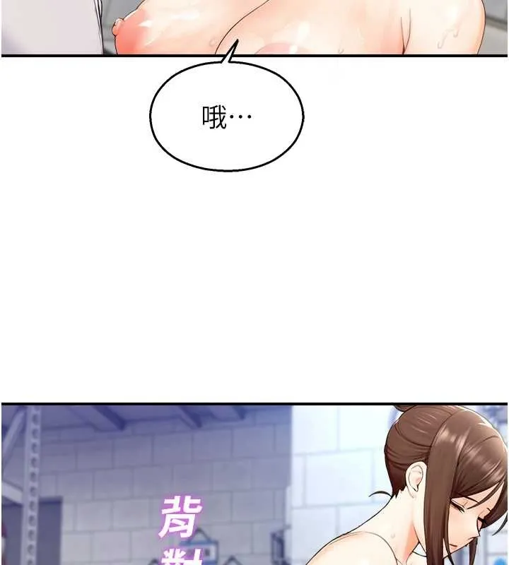 校園禁播角落第15話-原來妳打炮時這麼騷