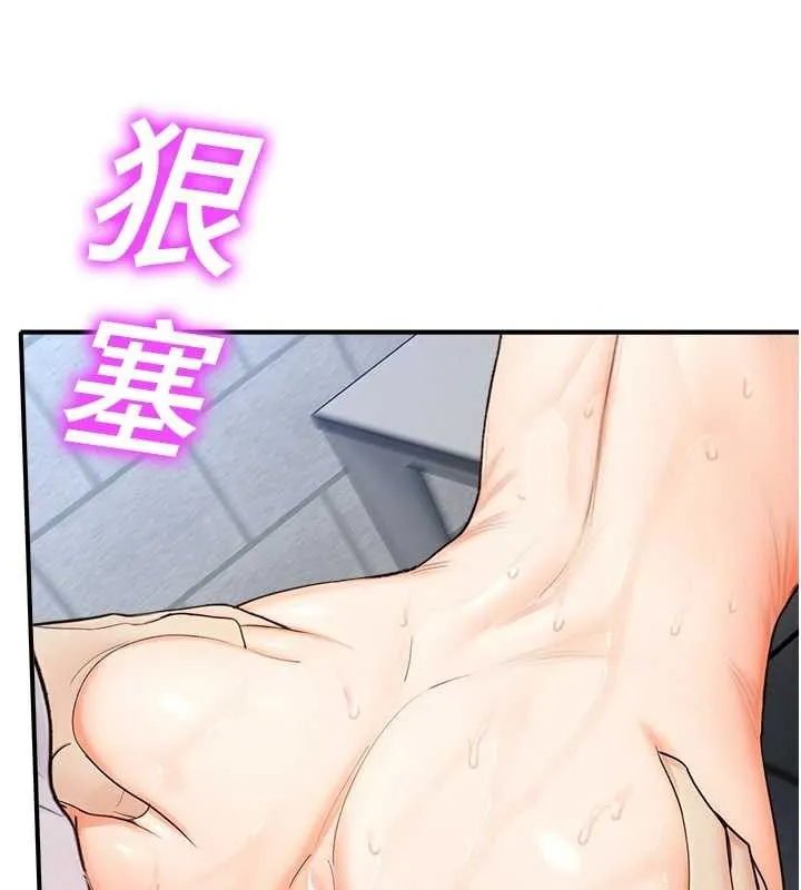 校园禁播角落-第15話-原來妳打炮時這麼騷 - 图片 159