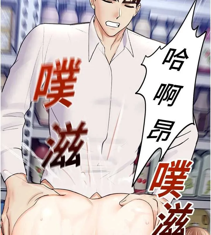 校园禁播角落-第15話-原來妳打炮時這麼騷 - 图片 161