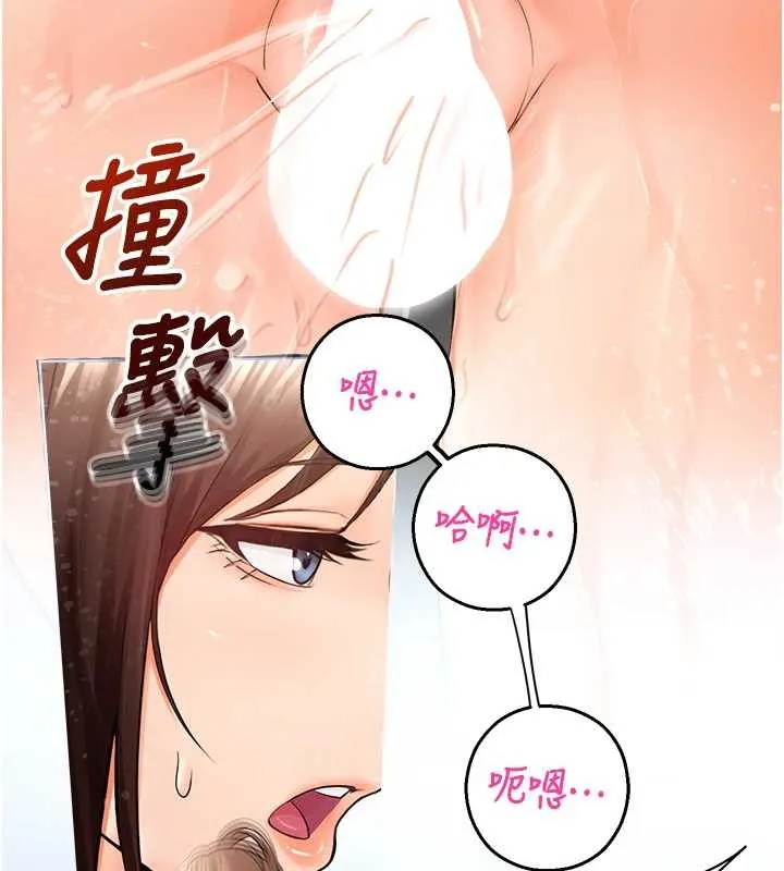 校园禁播角落-第15話-原來妳打炮時這麼騷 - 图片 175
