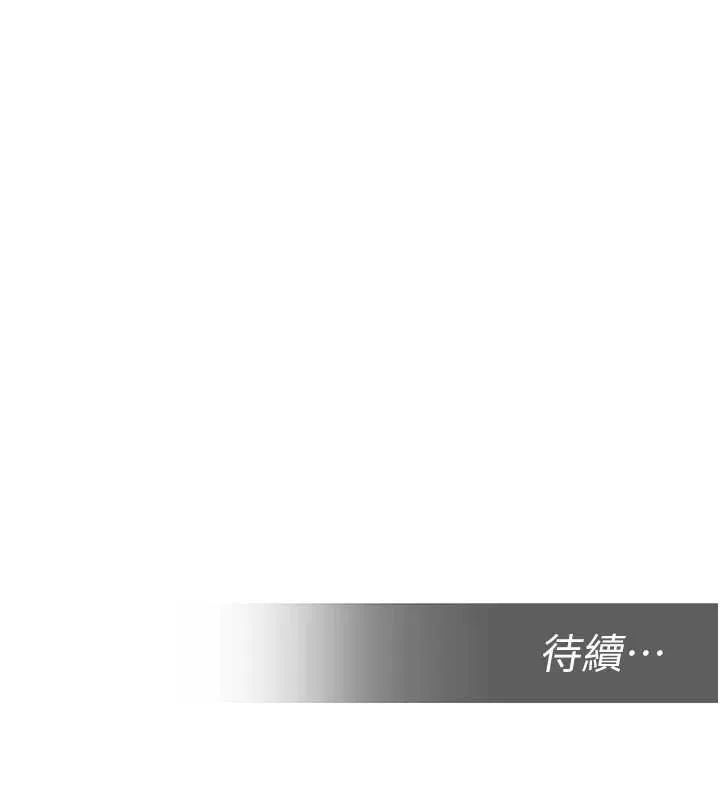 校园禁播角落-第15話-原來妳打炮時這麼騷 - 图片 186