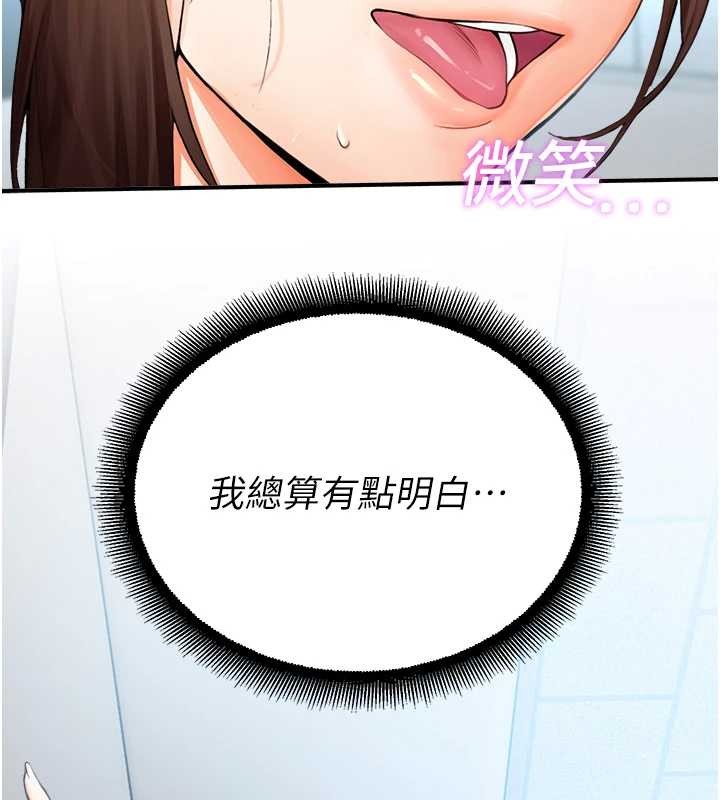 校园禁播角落第15話-原來妳打炮時這麼騷