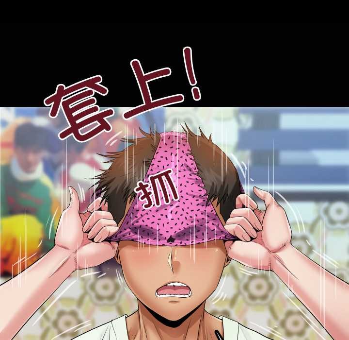 房间裏的心跳第13話