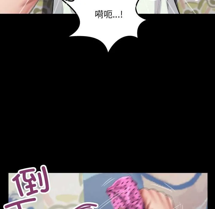 房间裏的心跳-第13話 - 图片 16