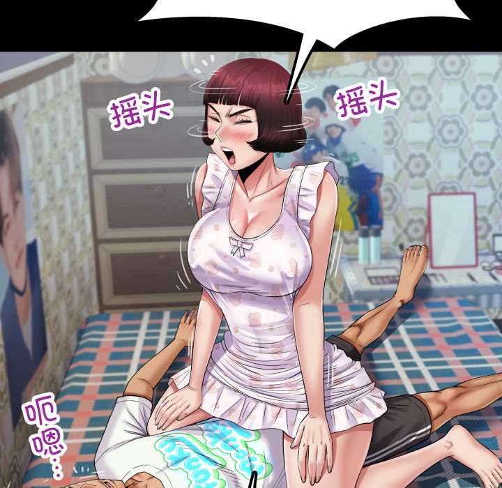 房间裏的心跳第13話